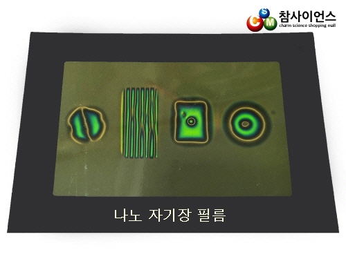 나노자기장필름 D428
