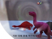 반투명 거울(하프 미러)