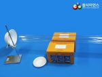 진공 대포