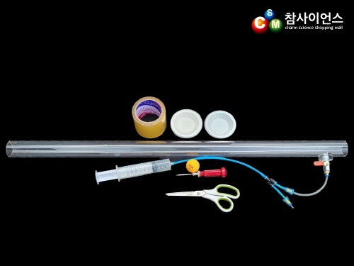 진공 대포