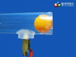 진공 대포