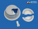 진공 대포