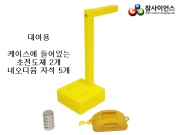 초전도체 대여 / 초전도체 자석 레일 대여