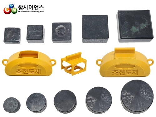 초전도체 / 보냉 케이스