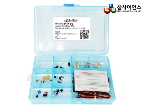 브레드보드 전자과학실험 재료