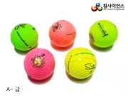 컬러 골프공(로스트볼) A- 등급 5개입