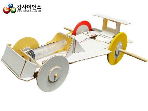공기압과 고무동력 하이브리드 자동차 참키트 - 공기압과 고무동력으로 가는 자동차