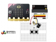 마이크로비트 축전기(커패시터)의 충&middot;방전 곡선 관찰 / 충전 시간 측정