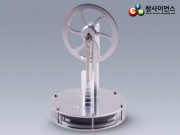 스털링엔진(정밀, 고급형) K25009