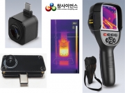 열화상 카메라