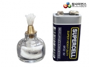 소형 알코올램프