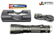 태양전지 발전용 1000루멘 줌 라이트(후레시) 충전식