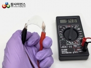 그래핀 신재생 에너지 실험 키트(중급)
