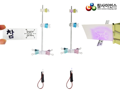 비 반도체 공정 - 포토리소그래피 모형 실험 참키트 비 반도체 공정 - 포토리소그래피 모형 실험 참키트