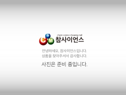 고카트 키트  DIY 스티어링 레이싱 휠 바퀴 악세서리풀세트(바퀴제외)