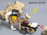 (보보키트) AI장애물감지로봇 UB
