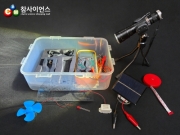 태양광 효율 실험 참키트