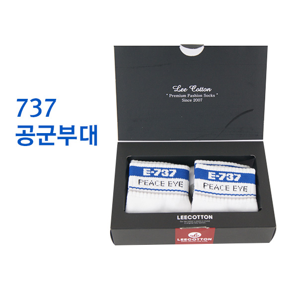 737 공군부대 스포츠양말 제작사례