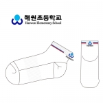 해원초등학교 아동양말 제작사례