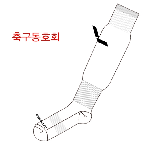 축구 동호회 축구양말 제작사례