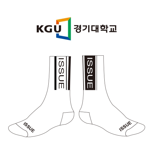 경기대학교 ISSUE 양말 제작사례