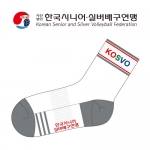 한국시니어 실버배구연맹(KOSVO) 배구양말_2차 제작사례