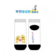 부산솔로몬로파크의 아동 캐릭터 발목양말 제작사례.