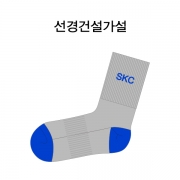 선경건설가설_SKC의 남자 스포츠 중목양말 제작사례.