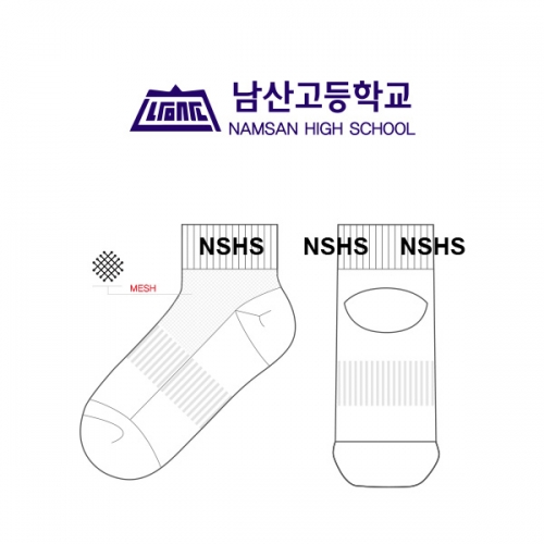 남산고등학교_NSHS의 남자 스포츠 발목양말 제작사례.
