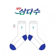 JEJU SAMDASOO_제주 삼다수의 자수 및 수면 장목양말 제작사례