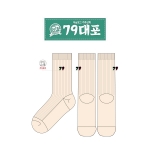 더벗_79대포(칠구대포)의 남, 여 공용 패션 자수 장목양말 제작사례.