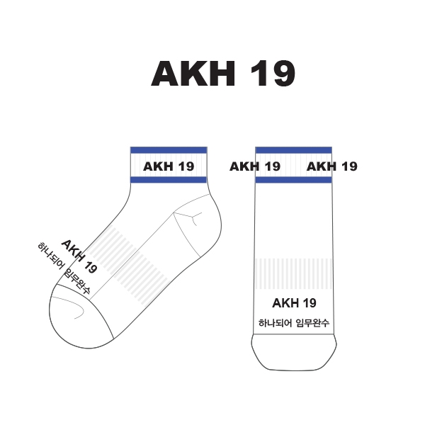 아크부대_AKH 19의 남자 스포츠 발목양말 제작사례