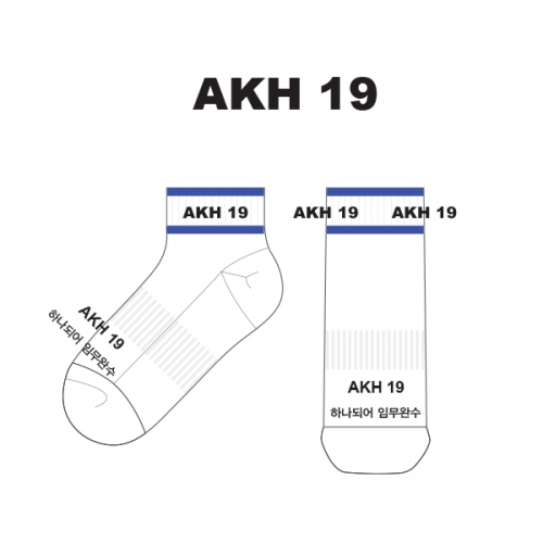 아크부대_AKH 19의 남자 스포츠 발목양말 제작사례