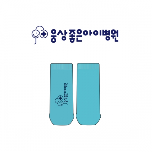 웅상좋은아이병원_Ungsang Good Children’s Hospital의 아동 손싸개 / 양말 제작사례