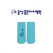 웅상좋은아이병원_Ungsang Good Children’s Hospital의 아동 손싸개 / 양말 제작사례