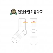 인천송현초등학교_SONGHYEON ELEMENTARY SCHOOL의 여자 스포츠 중목양말 제작사례_3차