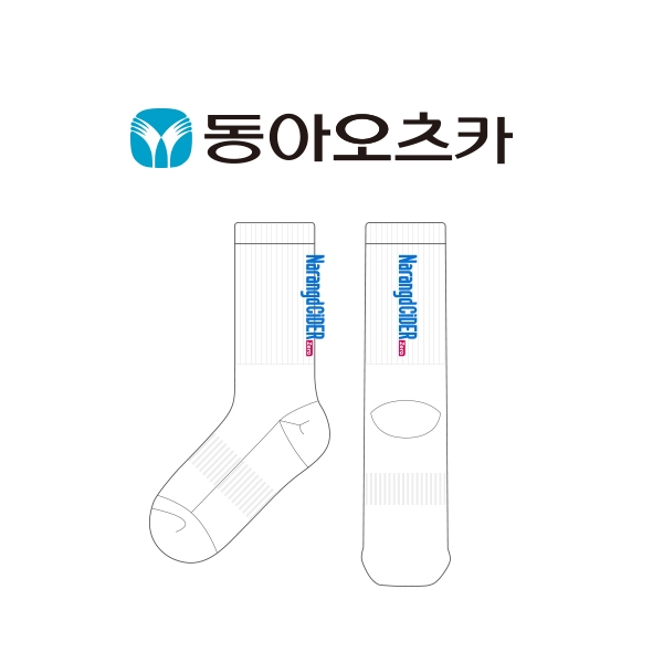 동아오츠카_나랑드사이다의 남, 녀 공용 스포츠 장목양말 제작사례