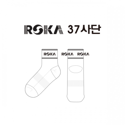 37사단_ROKA의 남자 스포츠 중목양말 제작사례