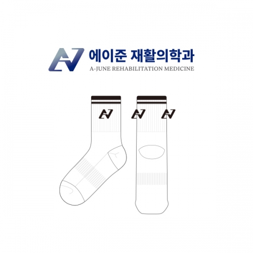 에이준 재활의학과_A-JUNE REHABILITATION MEDICINE의 남, 녀 공용 스포츠 중목양말 제작사례