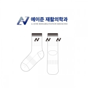 에이준 재활의학과_A-JUNE REHABILITATION MEDICINE의 남, 녀 공용 스포츠 중목양말 제작사례