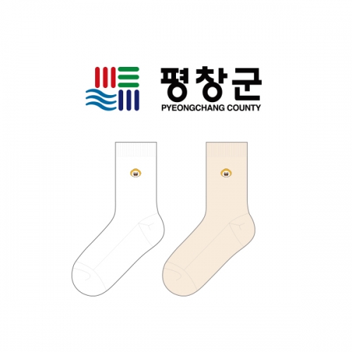 평창군청_PYEONGCHANG COUNTY의 남, 녀 공용 패션 자수 중목양말 제작사례