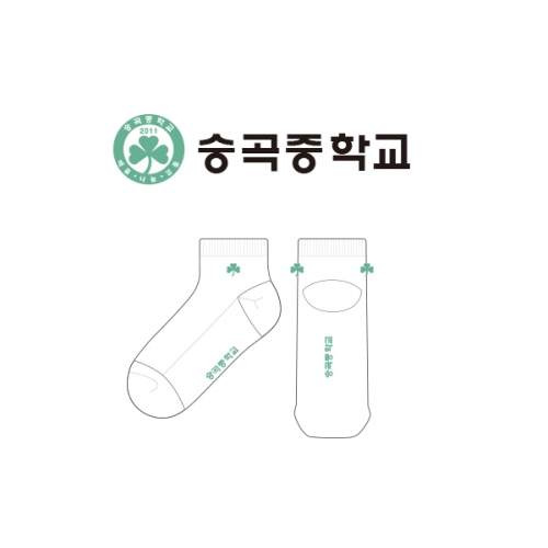 숭곡중학교_SOONGGOK MIDDLE SCHOOL의 남, 녀 공용 패션 발목양말 제작사례