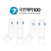 국민체력100(NATIONAL FITNESS AWARD)_시흥체력인증센터의 남자, 여자 스포츠 장목양말 제작사례