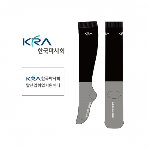 한국마사회_KRA의 남, 녀 공용 승마양말 제작사례_5차