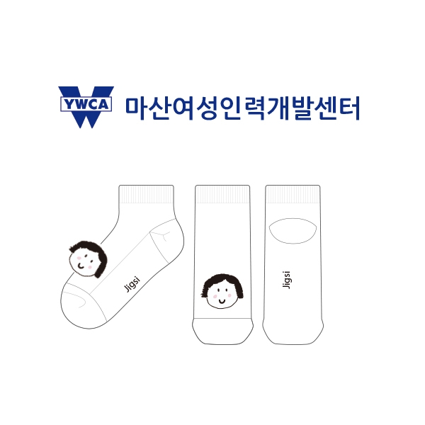 마산여성인력개발센터의 숙녀 패션 발목양말 제작사례