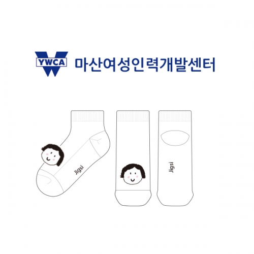 마산여성인력개발센터의 숙녀 패션 발목양말 제작사례