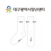 젊프_대구광역시청년센터의 남, 녀 공용 패션 스포츠 장목양말 제작사례