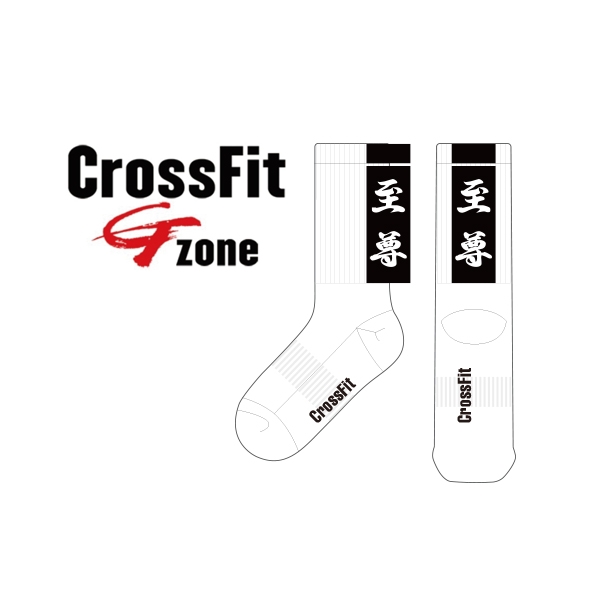 크로스핏지존_CrossFit Gzone의 남, 녀 공용 스포츠 장목양말 제작사례