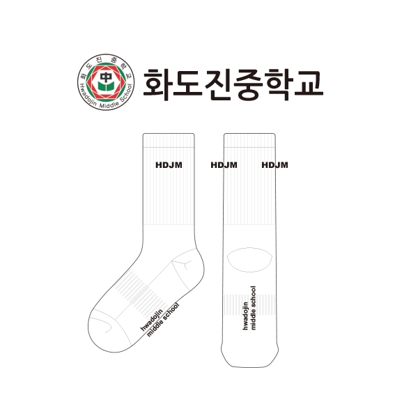 인천 화도진중학교의 남, 녀 공용 스포츠 장목양말 제작사례