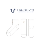 더엘산후조리원의 아기 수면양말 제작사례
